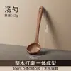 Espátula de madera, cucharón de sopa de doble mango, utensilios de cocina al por mayor, espátula para sartén antiadherente, juego de utensilios de cocina, juego de cuatro piezas para saltear