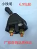 Frete Grátis Interruptor de Faca para Modificação de Carro para Carros e Caminhões 24V 12V Interruptor de Desligamento de Bateria de Carro Interruptor de Faca de Desligamento