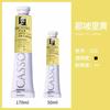 Material de Pintura Phoenix Tinta a Óleo Picasso Iniciante Única Tinta para Pintura a Óleo Tinta a Óleo 50ml/170ml