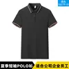 Camiseta de Hombre de Moda Verano Nueva Lujo Ligero Tendencia Versátil Cuello Bordado Estampado de Alta Gama Camisa Polo Cultural de Manga Corta