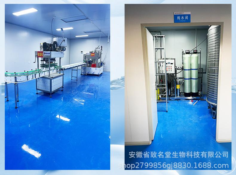 100毫升酒精详情图新作已成功2_19.jpg