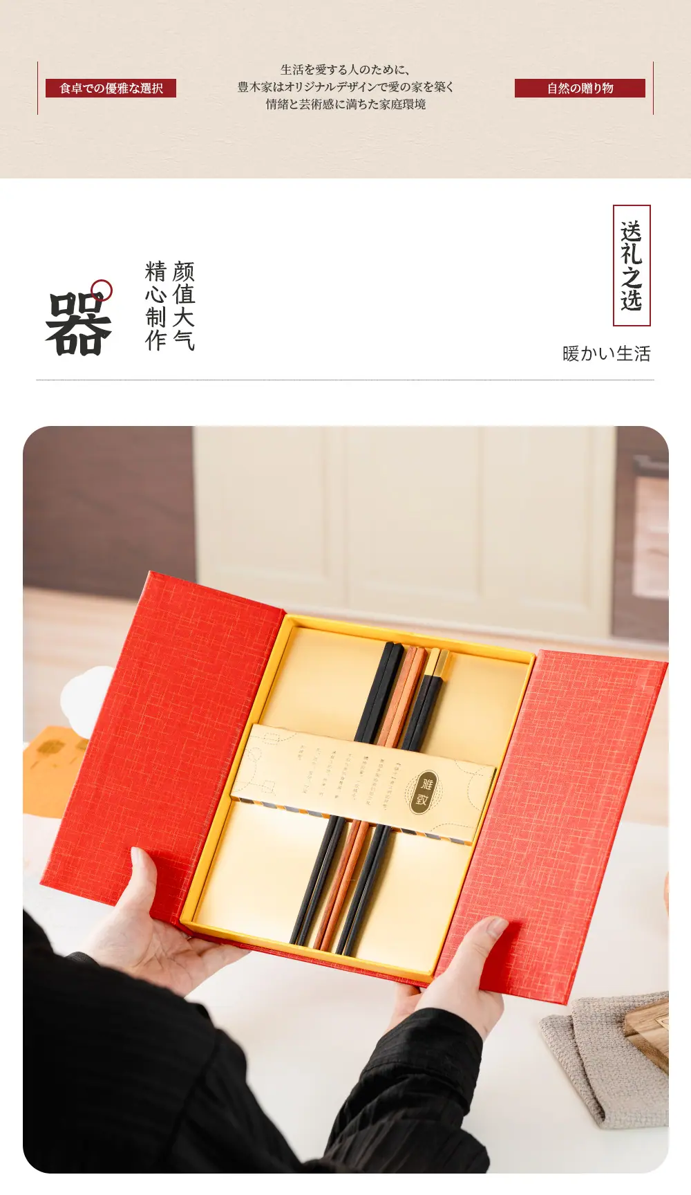 小桐详情页---副本_02.jpg