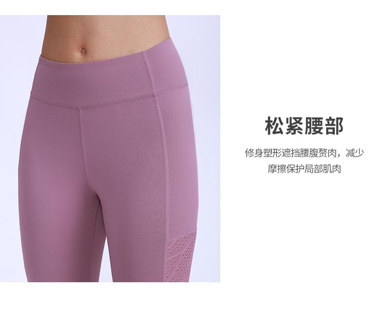 新瑜伽裤_05.jpg