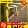 Fabricantes de Barreras de Seguridad para Carreteras de Aleación de Aluminio Producen Barreras de Aislamiento y Paisajismo para Pasos Elevados, Corredores Fluviales y Barreras de Puente