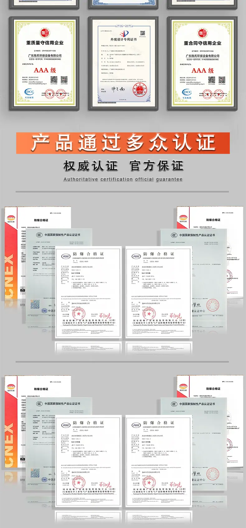 详情2_08.jpg