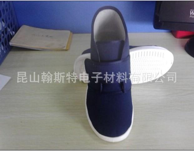 防静电棉鞋-带魔术贴