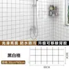 Papel Pintado Plano Autoadhesivo Cocina Impermeable al Aceite Aislante Rodapié de Pared Baño Impermeable Sala de Estar Pared de Fondo Imitación Azulejo Pegatina de Pared