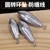 Colgante de plomo sólido Aohu colgante de plomo gota de agua con anilla giratorio anti-enredo colgante de hoja de sauce no daña la línea productos de aparejos de pesca