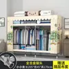 Guarda-roupa Quarto Guarda-roupa de pano doméstico Montagem simples Simples Quarto de aluguel moderno Tubo de aço engrossado Guarda-roupa suspenso engrossado