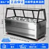 Gabinete Refrigerado Comercial de Almacenamiento en Frío para Conservación Fresca de Carne Estofada, Comida Cocida, Brochetas de Barbacoa, Fideos Lanzhou y Platos Fríos