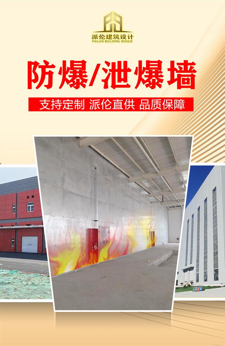派伦建筑详情页_01.jpg