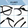 Armazones de Gafas Estilo Coreano con Marco Negro Grande Se Pueden Personalizar con Lentes Graduados, Armazones Cuadrados con Filtro de Luz Azul, Armazones de Gafas Lisos con un Aspecto de Alta Gama que Hacen que el Rostro Parezca Más Delgado