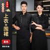 Roupas de Chef de Alta Qualidade Manga Curta Roupas de Verão Hotel Catering Cozinha Roupas de Trabalho de Chef Masculino Manga Curta Feminino Panificação