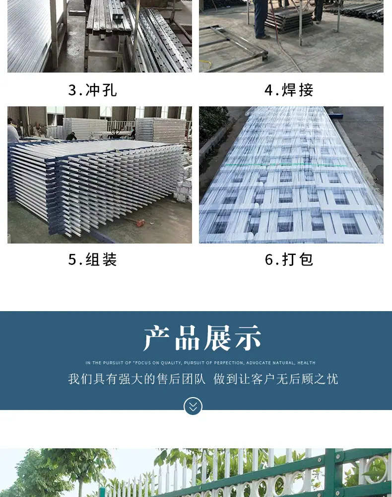 锌钢详情_08.jpg