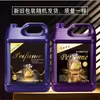 Detergente para Ropa Perfume Francés 5kg Fragancia de Larga Duración 72 Horas Limpieza Profunda y Eliminación de Manchas Detergente para Ropa Cantidad al por Mayor