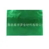 Filme de Transferência de Toner DIY A4 Papel de Hot Stamping Fatias de Filme de Hot Stamping Fatiadas Pó de Carvão Ativado Folha de Hot Stamping para Impressora
