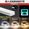 Tira de luz LED de silicona, tira de luz lineal, luz lineal empotrable impermeable y flexible, canaleta de luz suave de silicona flexible de montaje superficial, disponible para entrega