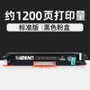Para cartucho HP 1025 M176n M177fw M175a M275nw CP1025nw cartucho CE310A