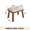 Banco Taburete Pequeño de Madera Maciza Jiayi Taburete Cuadrado para el Hogar Taburete Bajo Taburete de Sofá Taburete para Cambiar Zapatos Taburete de Mesa de Café Silla Reposapiés de Madera
