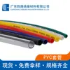 Carcasa de PVC negro manguera transparente tubería de fluido tubería de rosca de plástico protección de cable de PVC manguito aislante