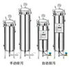Filtro de Bolsa Auto-Lavable de Acero Inoxidable 304 para Agua de Río Agua de Pozo Aguas Residuales Filtro de Sedimentos para Torre de Enfriamiento de Agua Agua Caliente