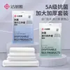 Jie Liya Toalla de Baño Desechable Portátil para Viaje Sanitaria Paquete Individual Set de Viaje Toalla Suave de Algodón Engrosada