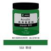 Pintura Acrílica Marley Barril Grande para Arte de Estudiantes Pintura Pintada a Mano Mezcla Fabricante Venta al por Mayor 500ml