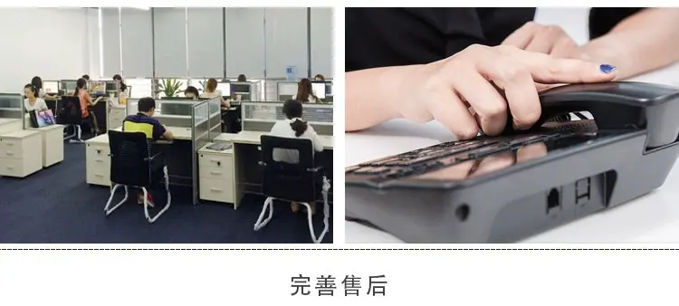 公司介绍3