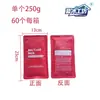 Bolsa de Gel Caliente y Frío de Alta Calidad Compresa Caliente y Fría Bolsa de Fisioterapia Compresa de Hielo Postoperatoria Bolsa de Compresa Fría Enfriadora Pack Caliente Frío
