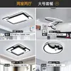 6 novas luminárias de teto, espectro completo, amigáveis aos olhos, para salas de estar, design simples e elegante, adequadas para quartos, luminárias Zhongshan, ferro e outros materiais