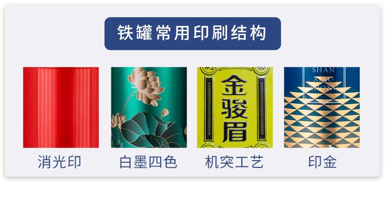 圆罐定制 (21).jpg