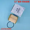 Adecuado para Filtro de Combustible Filtro Diésel Mallas Filtro Ssangyong 2247634000 J1330407