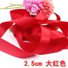 Cinta de Raso con Hilo de Poliéster Cinta para Ramo, Caja de Regalo, Empaque, Accesorios para Ropa, Cinta de Lazo al por Mayor, Tejido