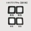 Adecuado para película protectora de lente Xiaomi 17T, fácil de aplicar con posicionamiento preciso, película protectora de lente de cámara trasera Xiaomi 17T Pro integrada de metal