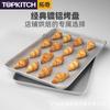 Tuoqi Horno Comercial Molde para Hornear Molde Rectangular Engrosado para Hornear Pizza Pastel Tarta de Huevo Molde de Aluminio para Hornear 1.2 de Grosor