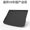 Alfombrilla universal para maletero de coche TPE para Volkswagen Lingdu, Passat, Tiguan, Lavida Plus, Sagitar, Magotan, Bora