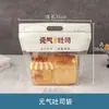 Bolsa para pan de molde auto-sellante portátil 450g ventana transparente bolsa para pan de leche pura cepillada boca con cremallera bolsa para alimentos para hornear