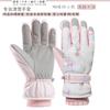 Guantes de Esquí de Oso para Mujer Invierno Pantalla Táctil Forro Polar Engrosado Cálido a Prueba de Frío Viento Impermeable Guantes para Montar en Motocicleta