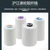 Hilo de fibra corta Hu Jiang 802 602 603 402 603 303 202 203 302 403 209 hilo de poliéster