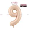 Balões Digitais Slim de 32 polegadas Cor Caramelo Creme Decorações de Festa de Aniversário para Crianças e Adultos Balões Digitais Atacado