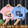 Camiseta de Manga Curta para Meninos Verão Média e Grande Roupa Infantil Casual Estampada Estilo Coreano Solta Versátil Algodão Puro Menino Bonito Top t