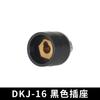 Conector rápido para máquina de soldar china DKJ-16/35/50/70/95 enchufe rápido cuadrado conector rápido rojo y negro