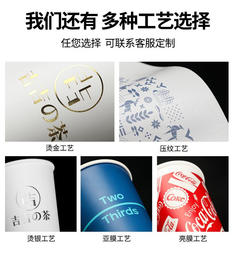 详情页-口杯纸_10.jpg
