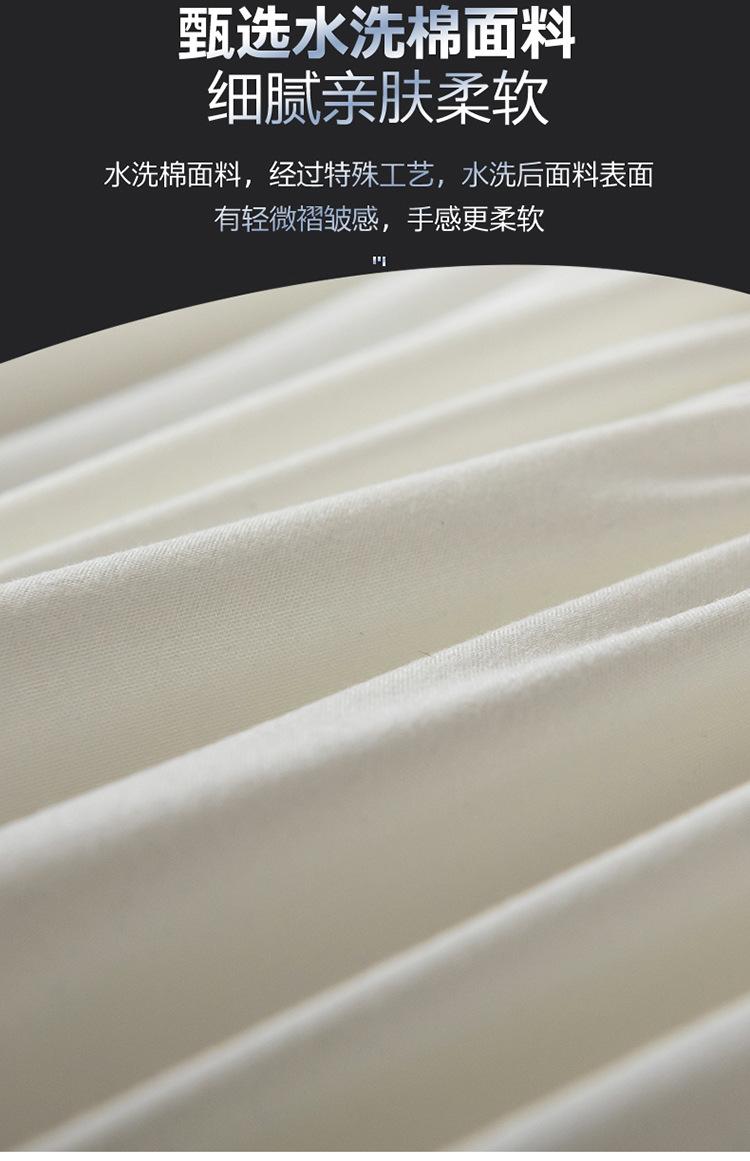 牛奶白-夹棉防水_07.jpg