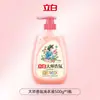 Dormitório Estudantil Abastecimento Diário Liby Master Fragrância Cabeça Pump Detergente para Roupa Produto Genuíno Oficial Fragrância Explosiva Dura 72 Horas