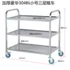 Carrito de Tres Niveles para Catering Carrito de Entrega de Comida Carrito de Recogida de Platos de Dos Niveles Engrosado Carrito Pequeño de Acero Inoxidable 304 Carrito de Servicio Carrito de Comedor de Cantina