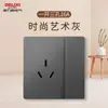 Enchufe de Interruptor Delixi Panel Grande Sin Marco Interruptor Individual Doméstico Enchufe de Cinco Orificios Interruptor de Pared Gris Venta al por Mayor