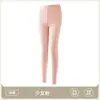 Ropa interior térmica deportiva de alta escuela para estudiantes, hermosa espalda, a prueba de impactos, anti-golpes, período de desarrollo, traje de pantalón para niña