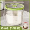 Cubo de arroz para uso doméstico, a prueba de insectos, a prueba de humedad, sellado, recipiente de almacenamiento de harina de grado alimenticio, cubo para comida de gato y perro, cubo de almacenamiento de granos de 15 kg, contenedor de arroz