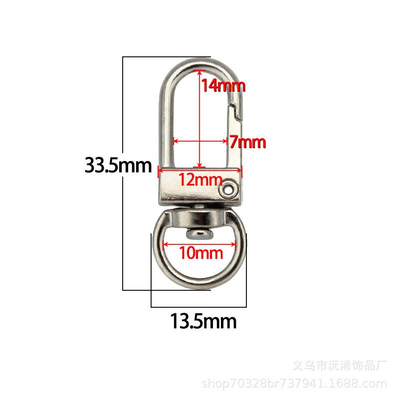 2U型扣头尺寸